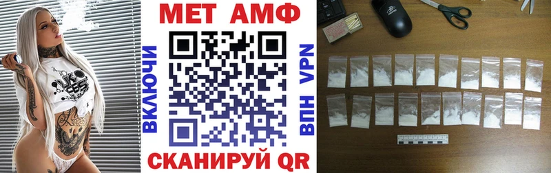 АМФ 97%  цена   Шилка 