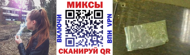 БУТИРАТ бутик  Шилка 