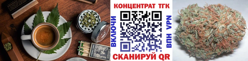 Печенье с ТГК марихуана Шилка