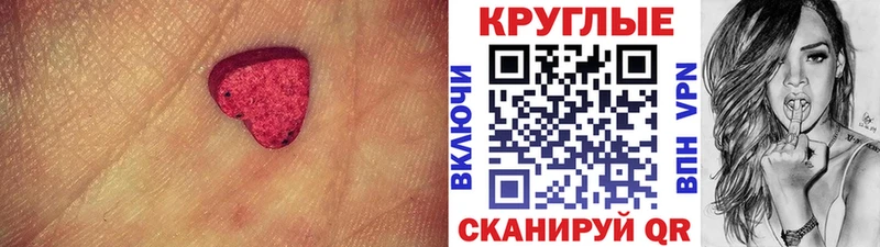 МЕГА онион  Шилка  Ecstasy Philipp Plein 