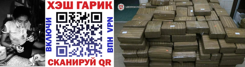ГАШИШ Изолятор  Шилка 