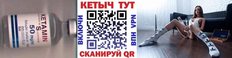 hydra вход  Шилка  КЕТАМИН VHQ 