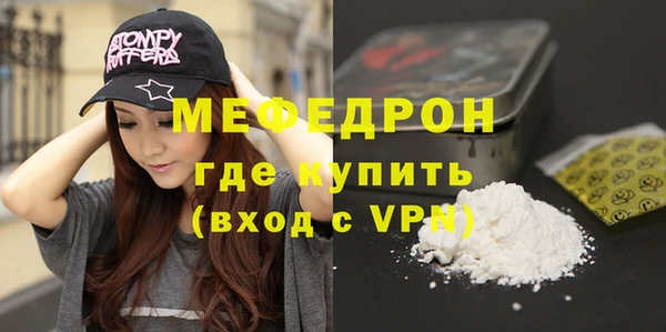 мефедрон Абинск