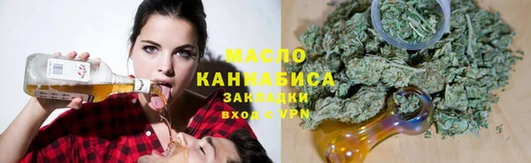 соль курить ск Лихославль