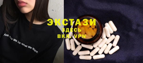 метамфетамин Абаза