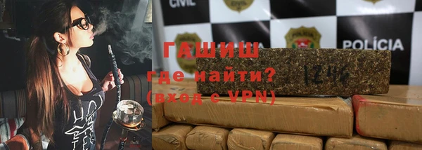 альфа пвп VHQ Липки