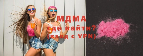 альфа пвп VHQ Липки