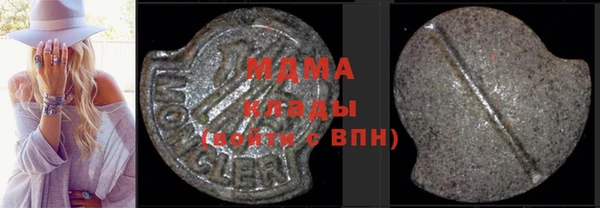 мефедрон Абинск