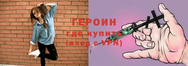 метамфетамин Абаза