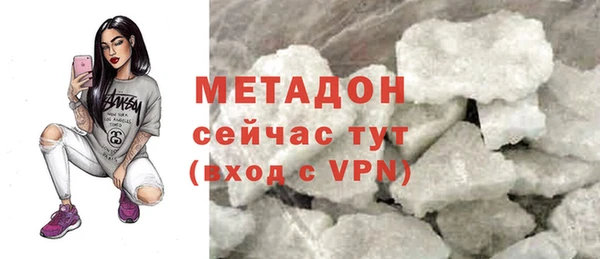 каннабис Абдулино