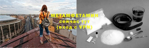 мефедрон Абинск