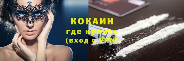 каннабис Абдулино