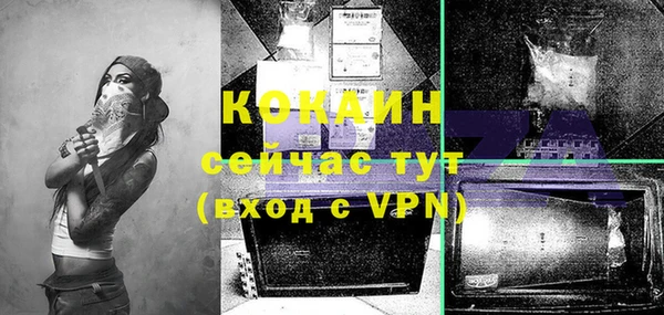 соль курить ск Лихославль