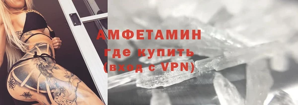 мефедрон Абинск