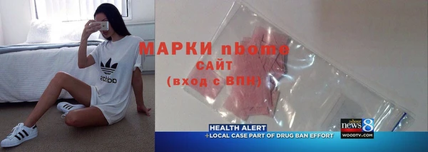 каннабис Абдулино