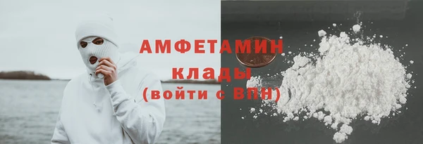 мефедрон Абинск