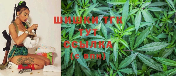 метамфетамин Абаза