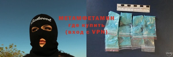 мефедрон Абинск