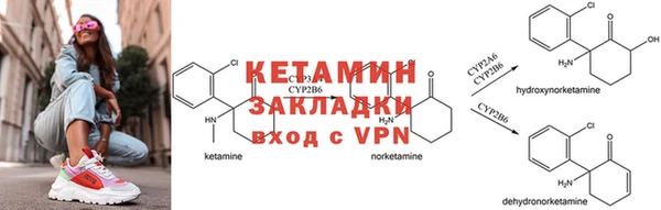 альфа пвп VHQ Липки