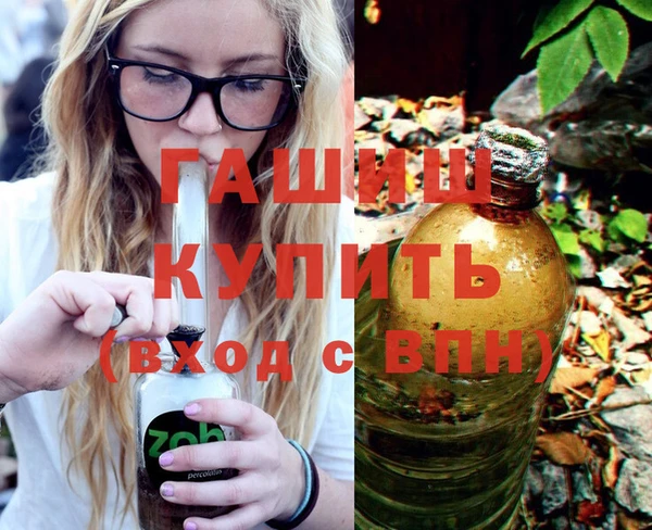 мефедрон Абинск
