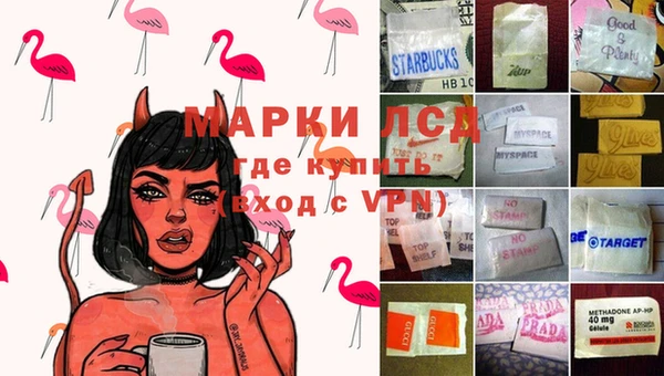 соль курить ск Лихославль