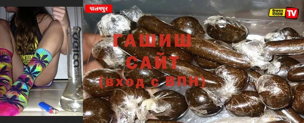 метамфетамин Абаза