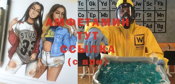 каннабис Абдулино