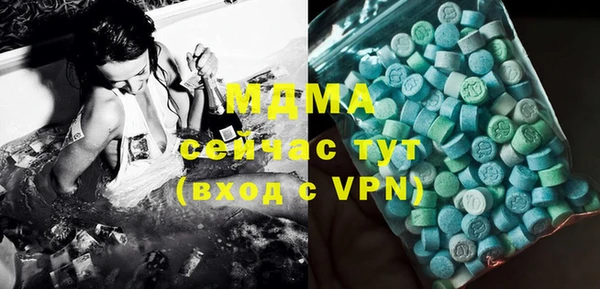 мефедрон Абинск