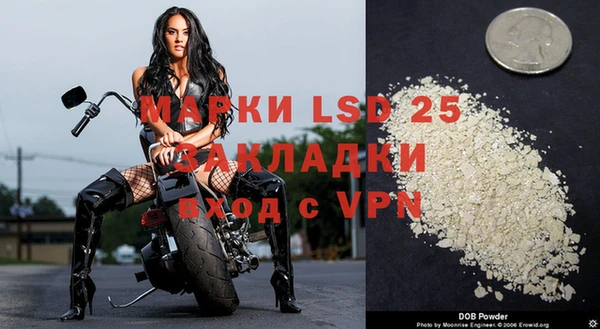 метамфетамин Абаза