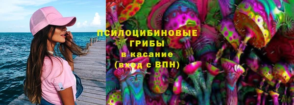 каннабис Абдулино