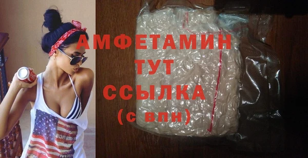 мефедрон Абинск