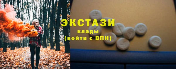 метамфетамин Абаза