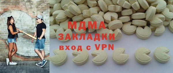 метамфетамин Абаза