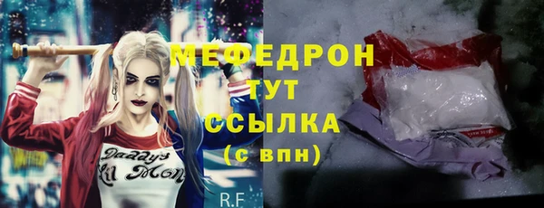 мефедрон Абинск
