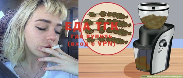 метамфетамин Абаза