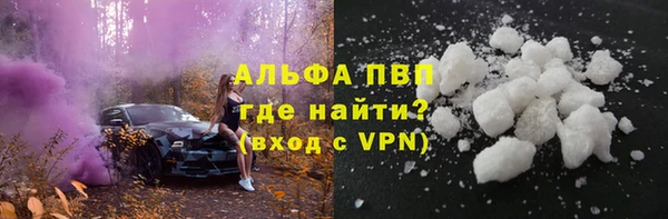метамфетамин Абаза