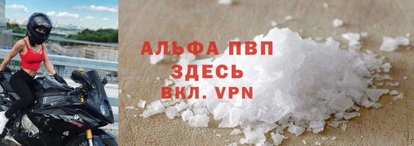 метамфетамин Абаза