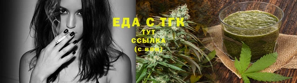 метамфетамин Абаза