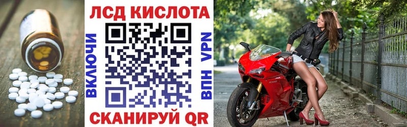 Лсд 25 экстази кислота  Шилка 