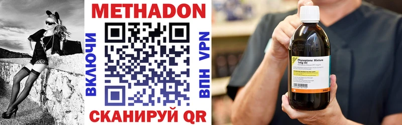 KRAKEN как войти  Шилка  МЕТАДОН мёд 