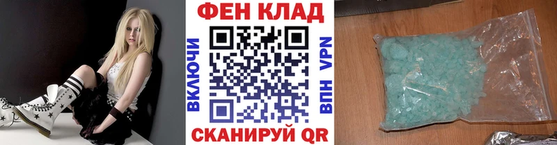 закладка  Шилка  Первитин мет 