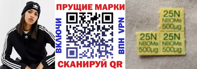наркошоп  Шилка  Наркотические марки 1500мкг 