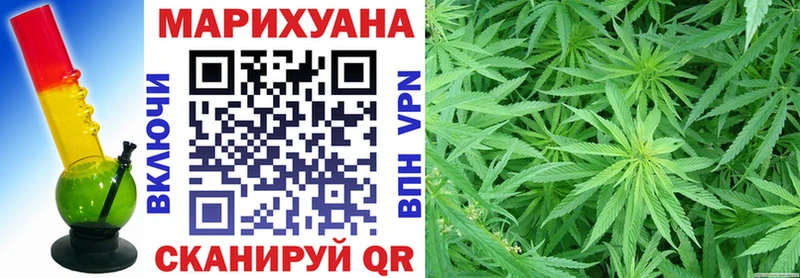 МАРИХУАНА Amnesia мориарти какой сайт Шилка